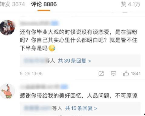娱乐圈吃瓜汇总 2025十大热点社会现象,揭秘娱乐圈风云变幻