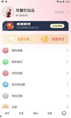 热门大瓜每日必吃大瓜,揭秘娱乐圈最新热点事件